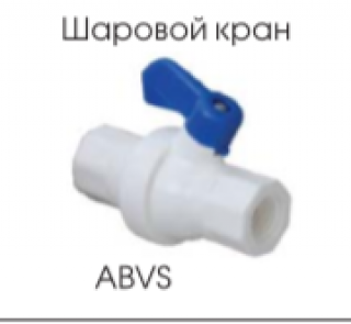 Aquapro ABVS